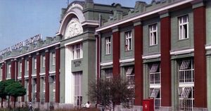 Industrija Motora Rakovica