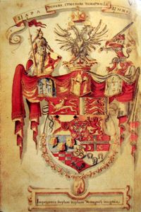 코르예니치-네오리치 문장집에 실린 스테판 두샨의 것으로 추정되는 문장