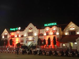 빌라스푸르 정션 철도역