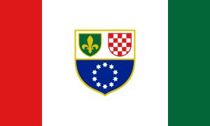 보스니아 헤르체고비나 연방 국기