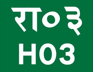 H03
