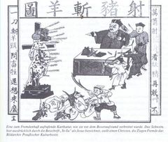 '서양인을 죽이라'는 내용의 격문