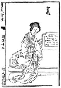 앉아 있는 여성이 왼쪽 허벅지 위에 한 발을 얹고 오른발을 감싸 묶는 모습을 흑백 양식화한 삽화.