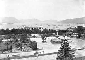 홍콩 예빈부와 공원 (1860–1880년 촬영)