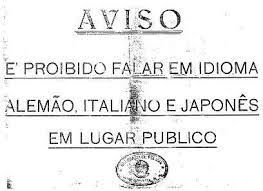 "경고: 공공장소에서 독일어, 이탈리아어, 일본어 사용을 금지합니다."