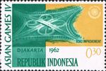 1962년 아시안 게임을 위한 도로 개선을 주장하는 인도네시아 우표