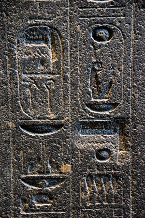 아멘호테프 3세의 조상 기둥에 새겨진 상형 문자. 아케나텐의 사람들이 아문의 이름을 지운 두 곳이 있으며, 나중에 더 깊은 표면에 복원되었다. 대영박물관, 런던