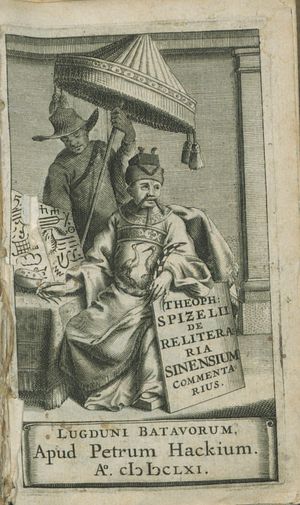 테오필 고틀리프 슈피첼, De re literaria Sinensium commentarius, 1660
