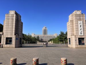 산둥 대학 중앙 캠퍼스