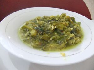 미낭 삼발 이조