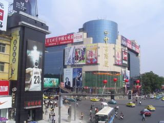 진저우시의 쇼핑몰 사진