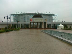 아흐마트 아레나