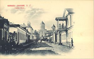 1900년대 테미르칸슈라