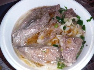 쇠고기 브리스킷 국수