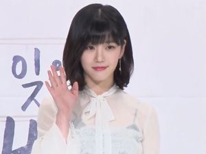 2018년 이유비