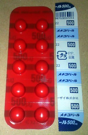 메틸코발라민 정제