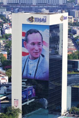 짜뚜짝구에 있는 타이 항공 본사, 방콕