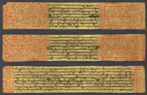 비구니 파티목카의 필사본. 불교 여성 승려들이 지켜야 할 수도 규범 전체를 담고 있는 율장의 일부. 금박을 입힌 야자 잎에 흑칠. 팔리어, 몬-버마 문자. 미얀마, c. 1846-1853. 대영 도서관