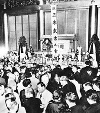 미키의 장례식.