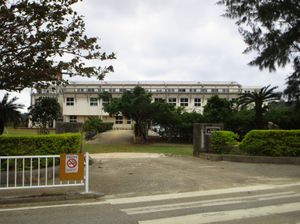 기타다이토 촌립 기타다이토 초등학교·중학교