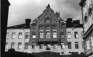 미네르바, 교원 양성학과