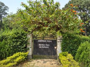 다카 대학교 식물학과 식물원