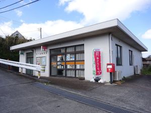 섬 유일의 아오가시마 우체국