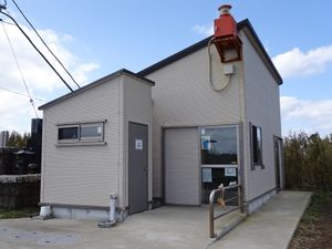 아오가시마 헬리포트의 건물(대합실)