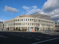 교토 북 우체국