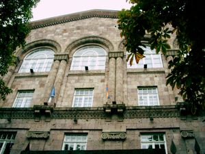 바나조르 국립 대학교