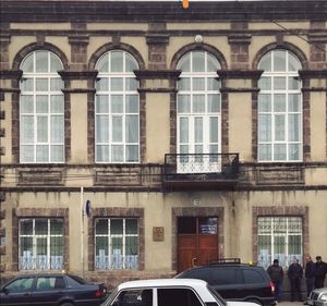 가바르의 미술 학교