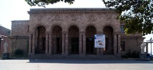 아모 카라잔 극장