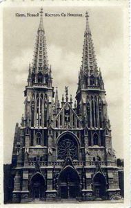 성 미콜라 대성당의 옛 엽서. 60 높이의 두 탑이 있다.