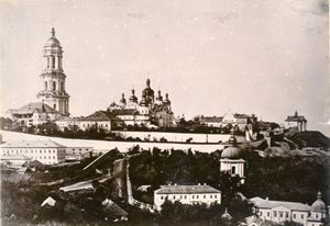 1889년의 키예프 페체르스크 라브라, 미국 국립 미술관 도서관 워싱턴 D.C. 소재.