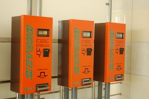 자동 토큰 판매기