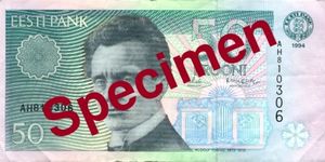 에스토니아 50 크론 지폐 표면. Käina 교회가 디자인되어 있다.