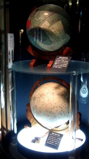 시부카와 하루미 제작의 지구의(위)와 천구의(아래)