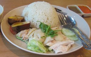 해난 치킨 라이스