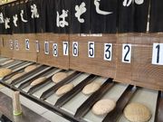 나가시 소바 (야마가타현 쓰루오카시)