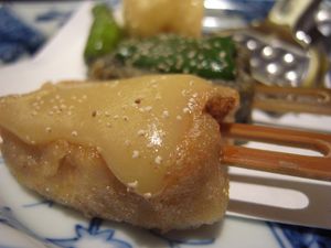 나마후 유자미소 덴가쿠