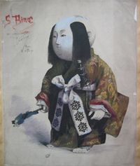 쥘 아델린}}의 판화 속 고쇼 인형