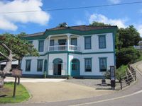 에사시정 향토 자료관