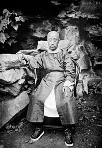 이신 (1833–1898), 초대 "철모자" 공친왕
