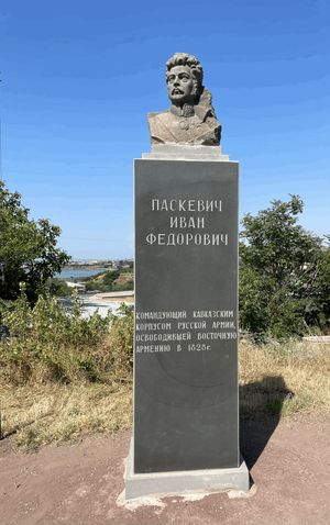 예레반의 이반 파스케비치 기념비