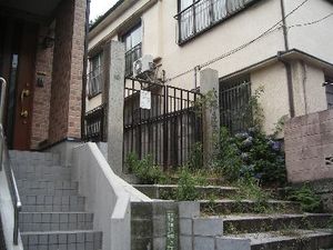 도쿄도 분쿄구의 오쓰카 선유묘소