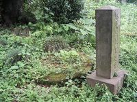 오쓰카 선유묘소에 있는 무로 규소의 무덤