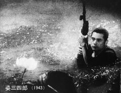 『스기타 산시로』（1943년）