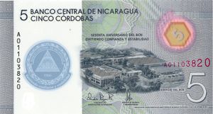 5 코르도바 지폐 앞면