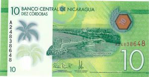 10 코르도바 지폐 앞면
