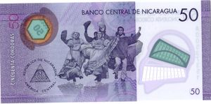 50 코르도바 지폐 뒷면